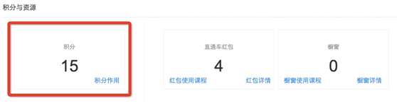 速卖通卖家培育产品“炼单炉”上线，新增资源奖励和店铺成长结论等功能