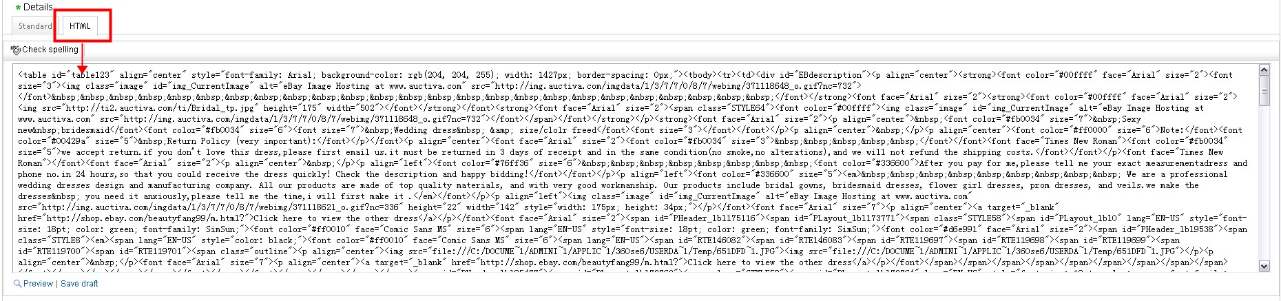 【eBay新手开店】eBay如何刊登产品？eBay刊登物品流程