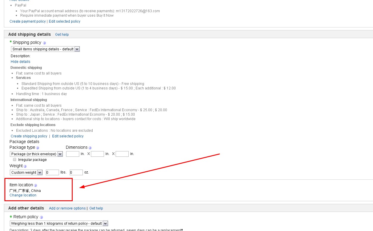 【eBay新手开店】eBay如何刊登产品？eBay刊登物品流程