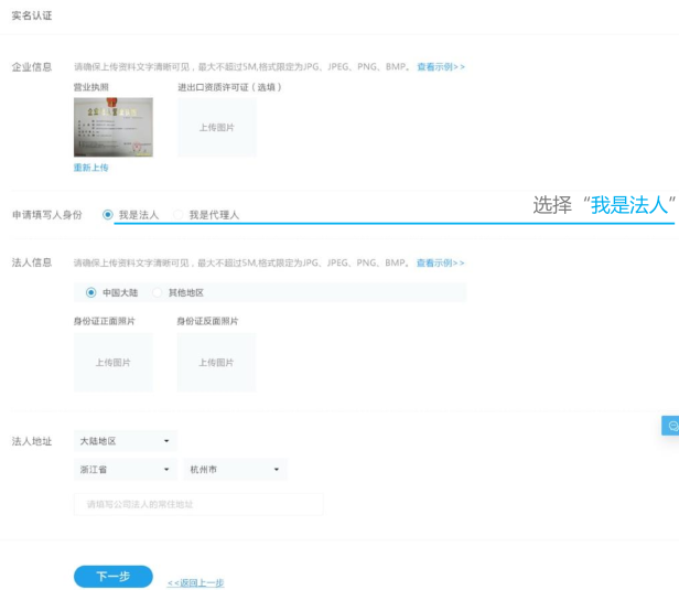 大陆企业如何注册PingPong账户？