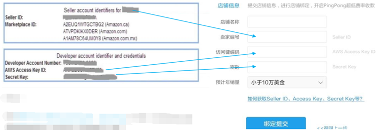 大陆企业注册PingPong账户 大陆企业注册PingPong账户