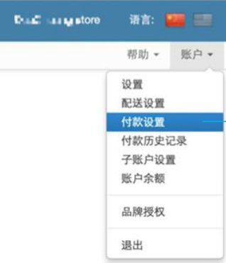 大陆企业注册PingPong账户 大陆企业注册PingPong账户