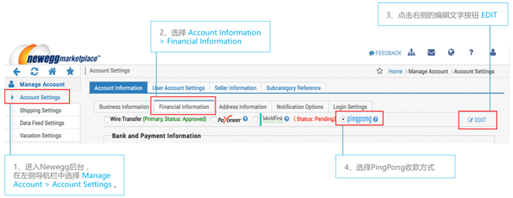 大陆企业如何注册PingPong账户？