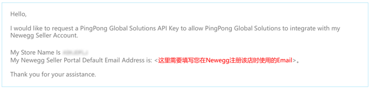 大陆企业注册PingPong账户 大陆企业注册PingPong账户