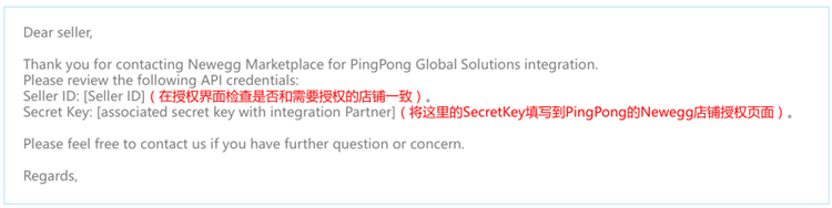 大陆企业注册PingPong账户 大陆企业注册PingPong账户