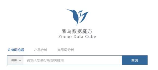 紫鳥干貨：看過那么多選品教程依然做不好產(chǎn)品，試試這一篇吧