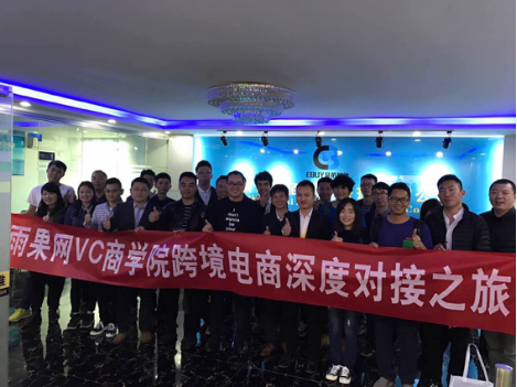 VC商学院首期专题班：那些被你丢失的Amazon流量