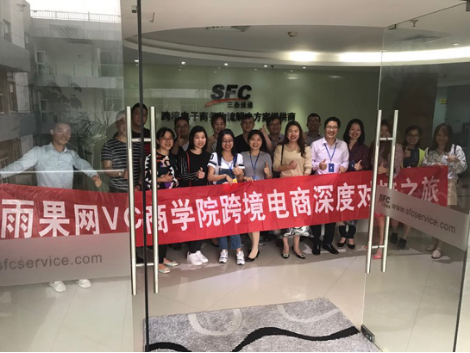 VC商学院首期专题班：那些被你丢失的Amazon流量