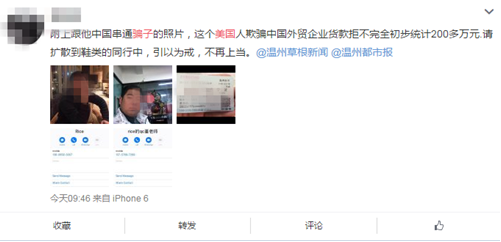 广交会惊险一幕：美国采购商行骗被围，有中国展商被骗300万