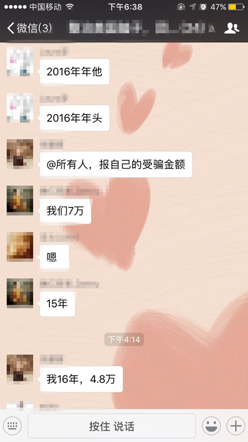 广交会惊险一幕：美国采购商行骗被围，有中国展商被骗300万