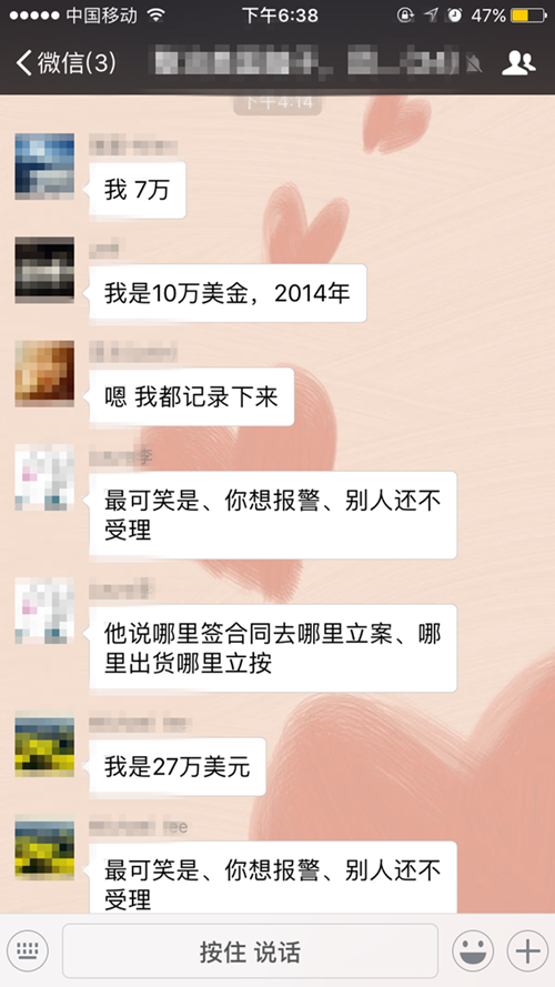 广交会惊险一幕：美国采购商行骗被围，有中国展商被骗300万