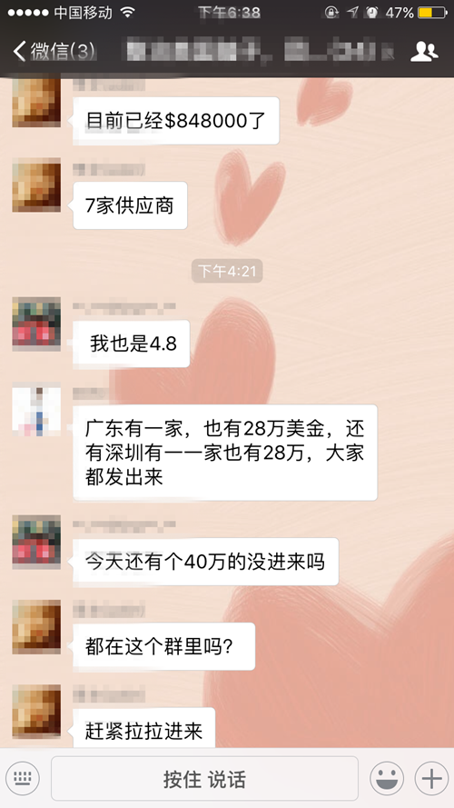 广交会惊险一幕：美国采购商行骗被围，有中国展商被骗300万