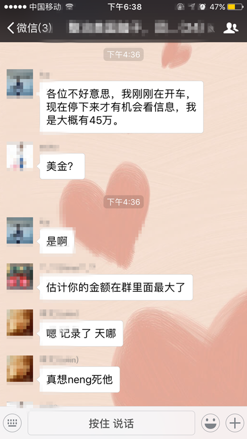 广交会惊险一幕：美国采购商行骗被围，有中国展商被骗300万