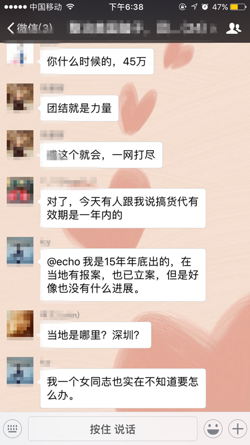 广交会惊险一幕：美国采购商行骗被围，有中国展商被骗300万