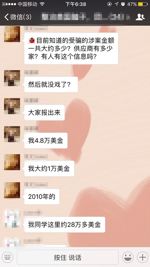 广交会惊险一幕：美国采购商行骗被围，有中国展商被骗300万