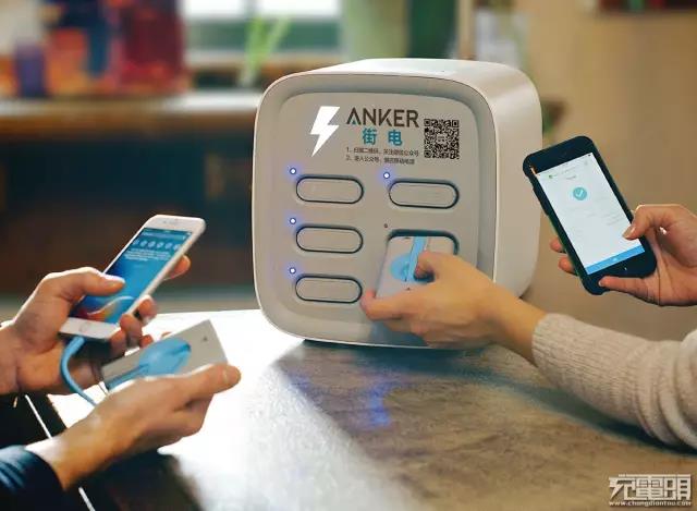 “街电”获聚美优品3亿投资，王思聪：共享充电宝能成我吃翔