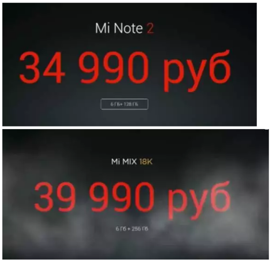 网购小米被俄罗斯海关扣押，上万俄罗斯买家签署请愿书抗议