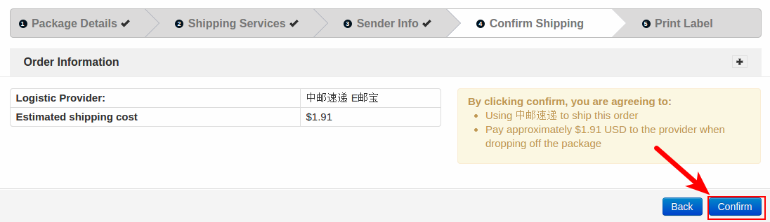 【Wish新手开店】如何通过Wish商户物流工具发货？