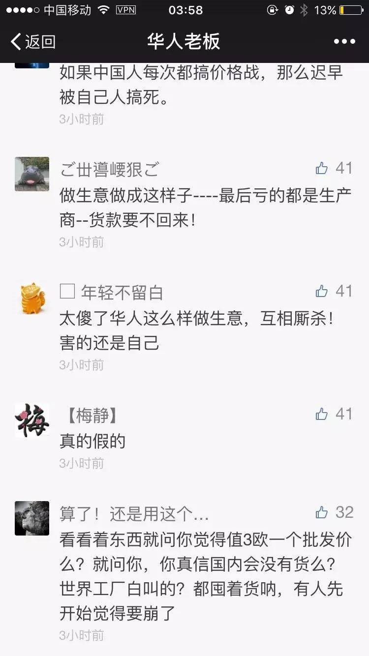 指尖陀螺的危机即将到来，不知道有多少人面临灾难