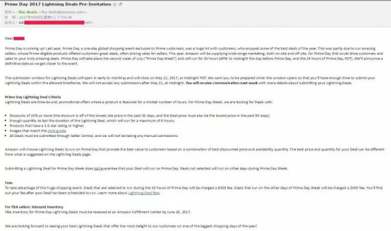 2017亚马逊Prime day 爆单攻略