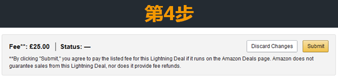 教你备战2017年亚马逊Prime Day秒杀活动