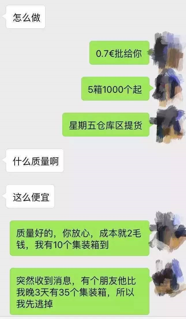 指尖陀螺的危机即将到来，不知道有多少人面临灾难
