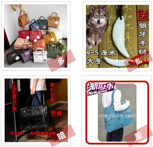 【Lazada新手开店】Lazada产品主图的尺寸要求、规范