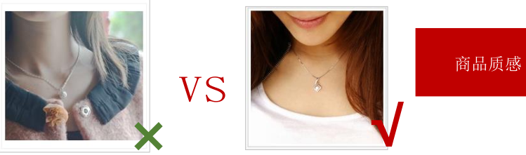 【Lazada新手开店】Lazada产品主图的尺寸要求、规范