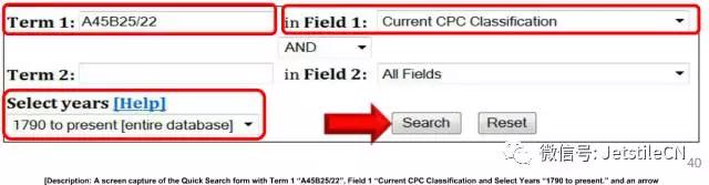 史上最全美国专利检索教程