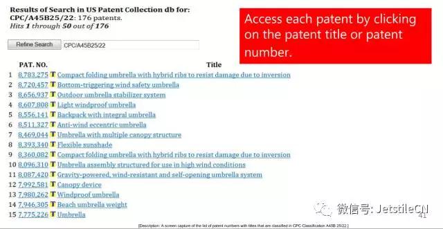 史上最全美国专利检索教程