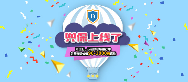 防不胜防，货物安全问题如何规避？