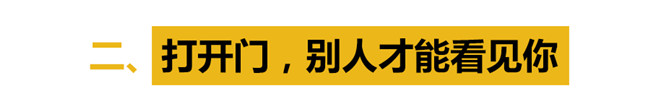 跨境电商,是时候接受阳光了