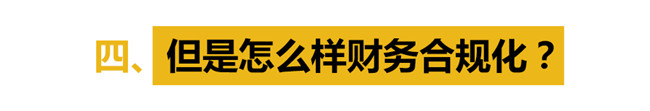 跨境电商,是时候接受阳光了