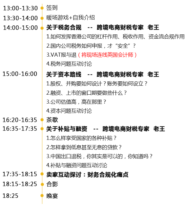 跨境电商，是时候接受阳光了