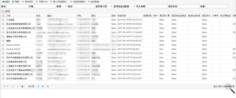 CCEE选品大会：一周专业卖家报名猛涨500多，他们想对接优质供应商