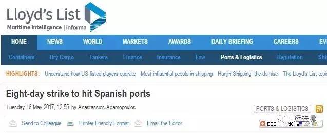 根本停不下来！又一个欧洲大国的港口工人将于5月24日起罢工！