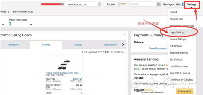 6.30前未完成亚马逊两步验证，账户将无法登陆！附详细操作步骤