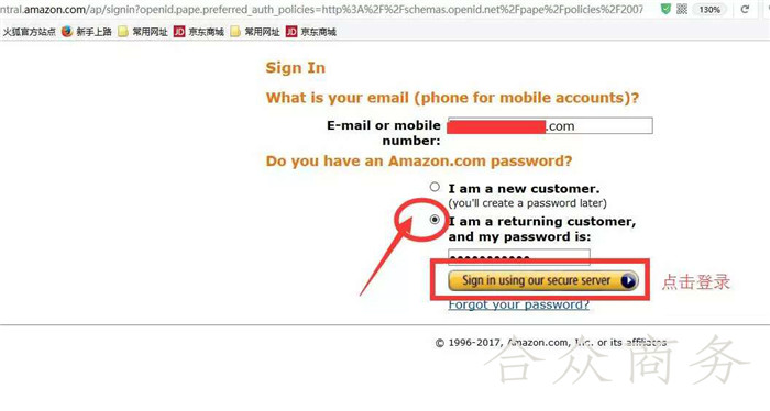 6.30前未完成亚马逊两步验证，账户将无法登陆！附详细操作步骤