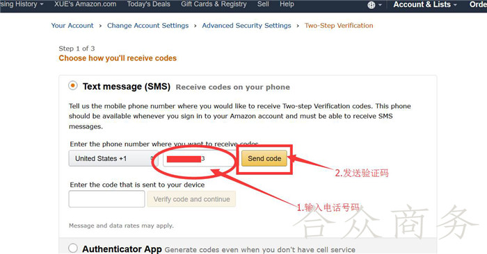 6.30前未完成亚马逊两步验证，账户将无法登陆！附详细操作步骤