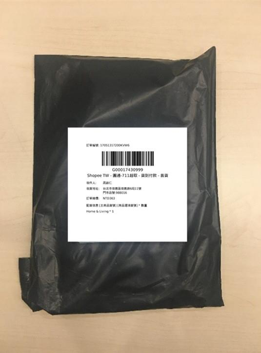 【Shopee新手开店】Shopee台湾站点卖家物流操作手册
