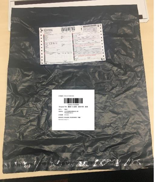 【Shopee新手开店】Shopee台湾站点卖家物流操作手册