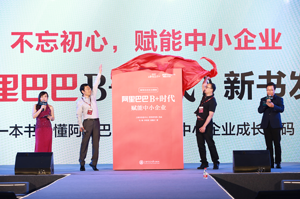 大数据撬动新外贸，阿里巴巴2017北方电商嘉年华六大亮点回顾