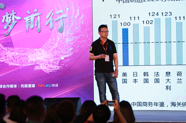 大数据撬动新外贸，阿里巴巴2017北方电商嘉年华六大亮点回顾