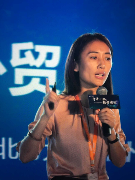 大数据撬动新外贸，阿里巴巴2017北方电商嘉年华六大亮点回顾