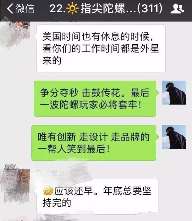 指尖陀螺怎么啦？海外遭遇扣关、退货、下架！