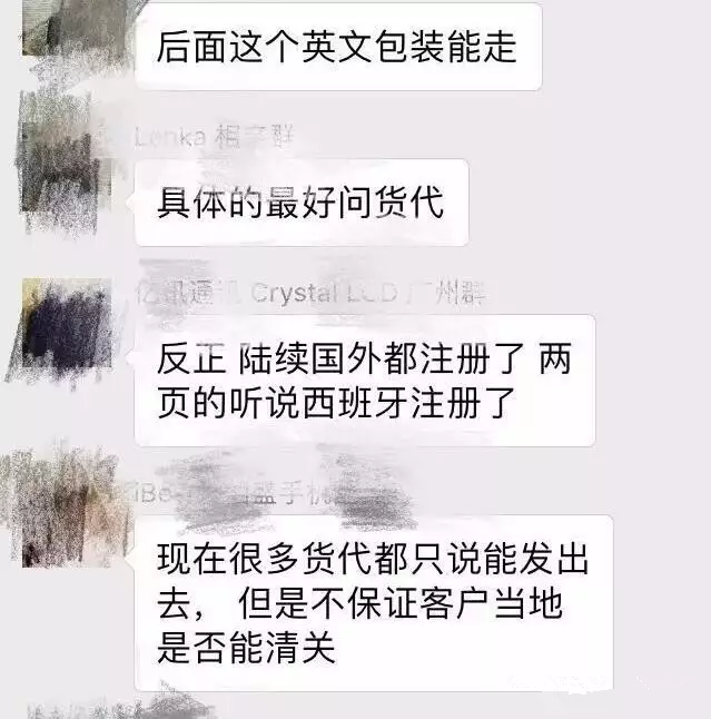 指尖陀螺怎么啦？海外遭遇扣关、退货、下架！