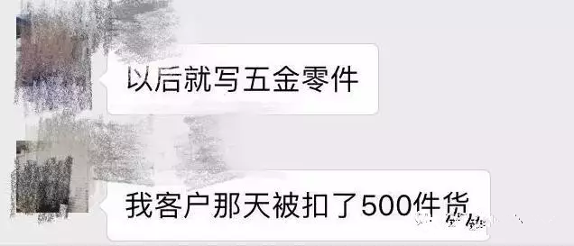 指尖陀螺怎么啦？海外遭遇扣关、退货、下架！