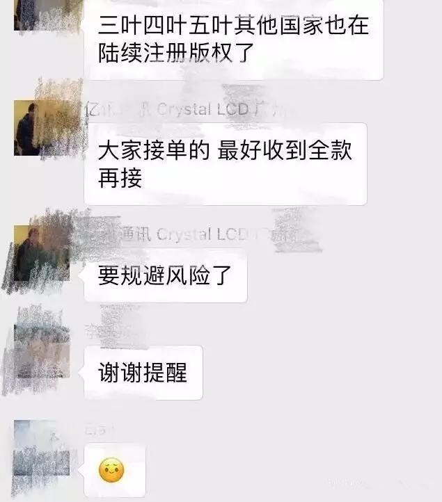 指尖陀螺怎么啦？海外遭遇扣关、退货、下架！