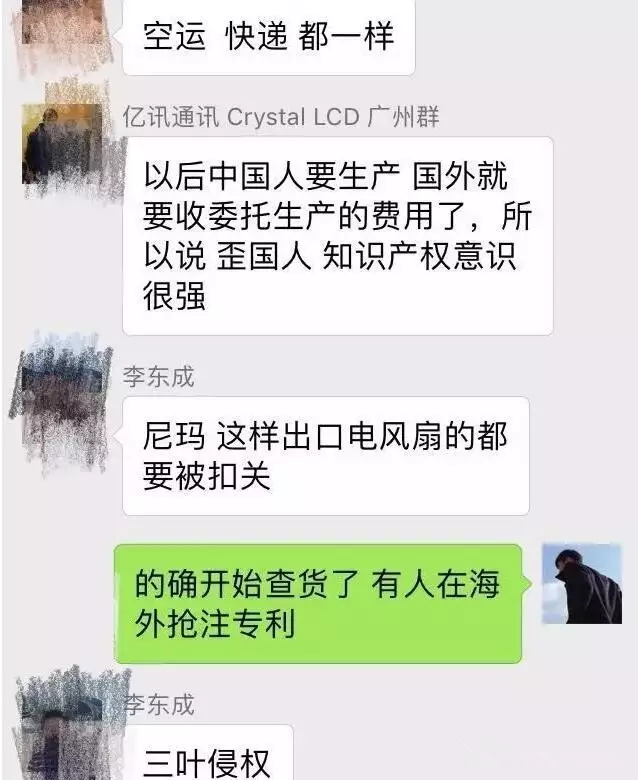 指尖陀螺怎么啦？海外遭遇扣关、退货、下架！