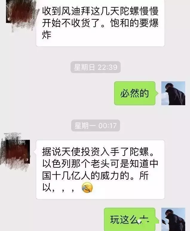 指尖陀螺怎么啦？海外遭遇扣关、退货、下架！